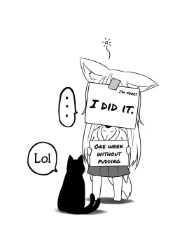 Page 28 of Kohaku Biyori Vol. 8