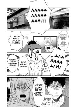 Page 4 of Kohaku Biyori Vol. 8