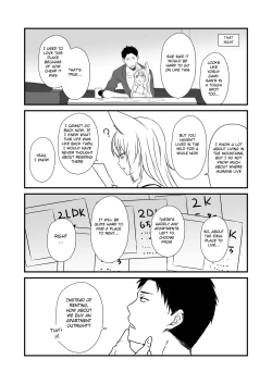 Page 7 of Kohaku Biyori Vol. 8