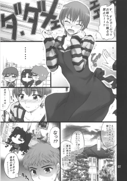 Page 6 of Nekotora