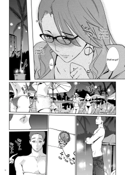 Page 9 of NTR Midnight Pool