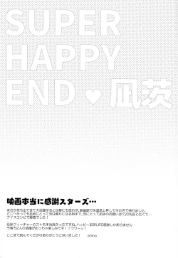 Page 17 of 24-jikan Kansha o Komete