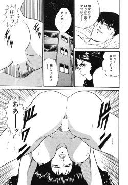 Page 106 of F-Cup Connection