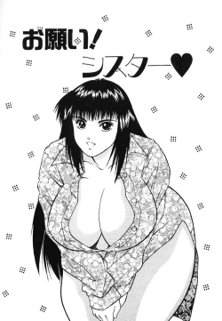 Page 140 of F-Cup Connection