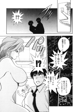 Page 41 of F-Cup Connection