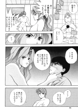 Page 42 of F-Cup Connection