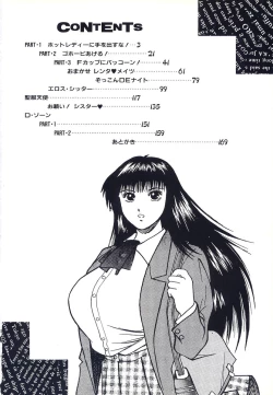 Page 8 of F-Cup Connection