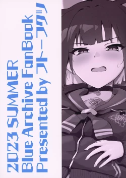 Page 24 of Kazusa ga Ie ni Kitara Ecchi suru yo ne, Futsuu.