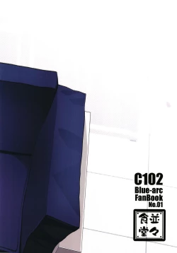 Page 26 of Kanna ga Daijoubu tte Iu nara...