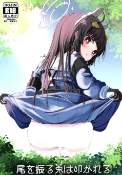 Page 1 of O o Furu Usagi wa Tatakareru