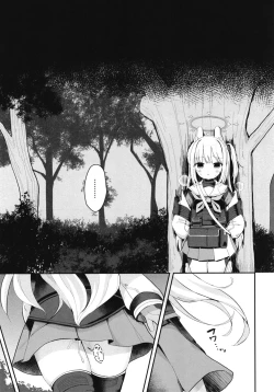 Page 40 of O o Furu Usagi wa Tatakareru