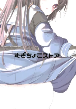 Page 42 of O o Furu Usagi wa Tatakareru