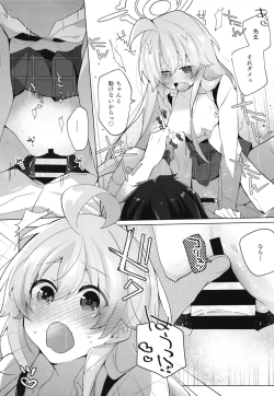 Page 21 of Oji-san to Love Icha Hatsu Ecchi Bon