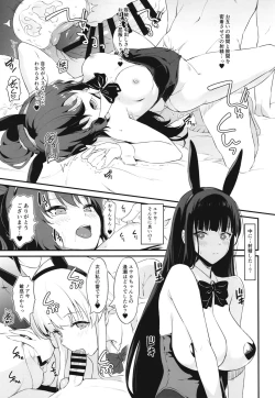 Page 16 of PINK SEMINAR