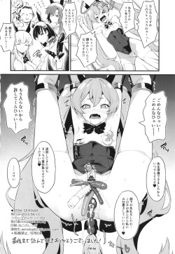 Page 33 of PINK SEMINAR