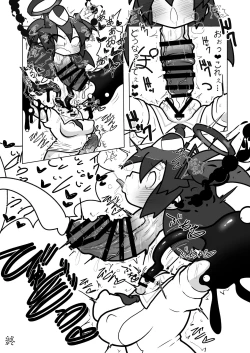 Page 18 of Dick Neck Mix!