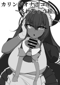 Page 40 of Dick Neck Mix!