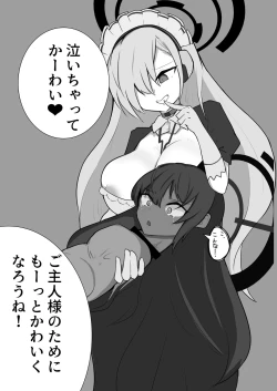 Page 42 of Dick Neck Mix!