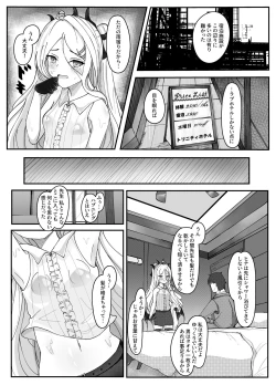 Page 7 of Kaigi Enchou