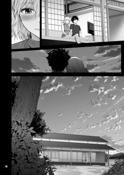 Page 39 of Niizuma Jeanne to Aru Natsu no Hi - On a hot summer day we made love