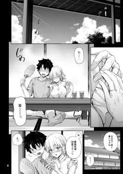 Page 3 of Niizuma Jeanne to Aru Natsu no Hi - On a hot summer day we made love