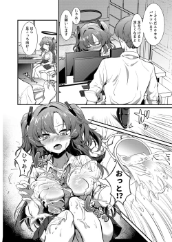 Page 5 of Bishonure Yuuka to Asedaku Ecchi