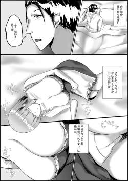 Page 36 of Maid x  Shojo Harem