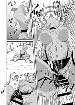 Page 15 of Iori Iin to Hito Yasumi!