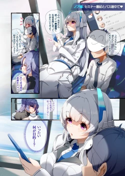 Page 6 of Sensei, Onsen Ryokou ni Ikimashou!