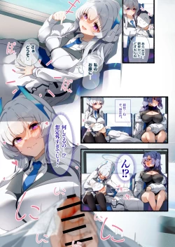 Page 7 of Sensei, Onsen Ryokou ni Ikimashou!