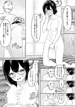 Page 15 of Byuru Archive