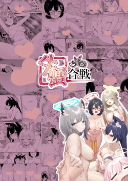 Page 26 of Byuru Archive