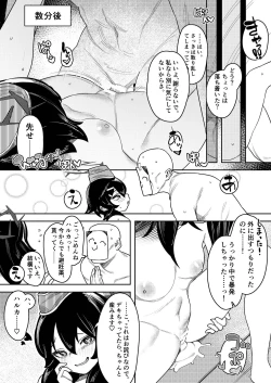Page 33 of Byuru Archive