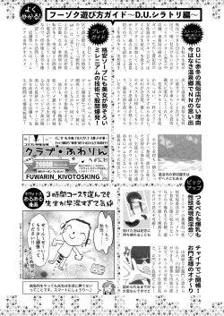 Page 56 of BluArch Fuuzoku Goudoushi Kivotos King