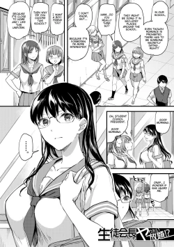 Page 124 of Let’s Gyaku Rape | Let's Reverse Rape