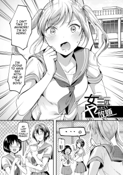 Page 46 of Let’s Gyaku Rape | Let's Reverse Rape