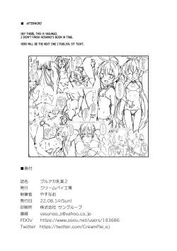 Page 14 of BlueAka Nyuugyou 2 | The Blue Archive Dairy Industry 2