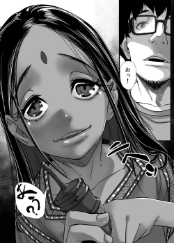 Page 14 of Asia no Baishun Iwara de Gun Kiwamari Gekiyaba Sex Dekita Hanashi