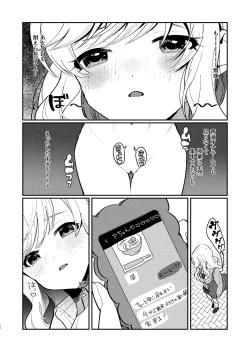 Page 11 of Hitori demo Futari demo