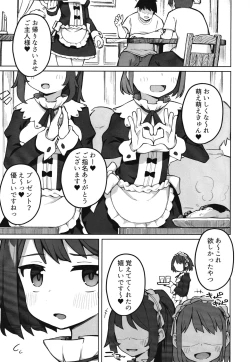 Page 2 of Maid Kissa no Ura Settai Service