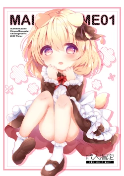 Page 1 of MAI MATOME01