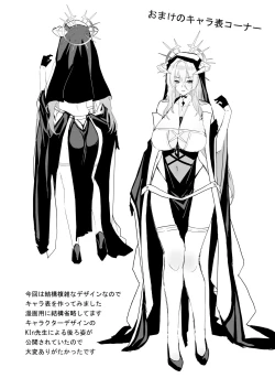 Page 28 of AzuLan Shikoshiko Bokou Seikatsu 4