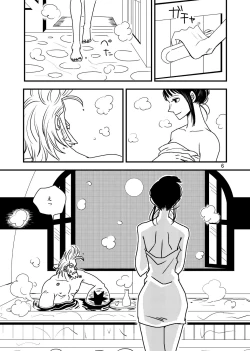 Page 4 of Kura-Kura