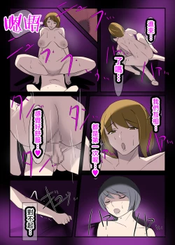 Page 14 of Kinki no Umumi, Ayamachi no Wakaba