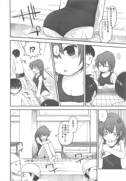 Page 130 of COMIC Megamilk 2011-08 Vol.14