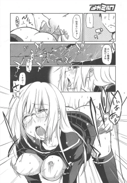 Page 330 of COMIC Megamilk 2011-08 Vol.14