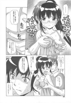 Page 34 of COMIC Megamilk 2011-08 Vol.14