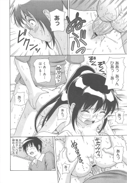 Page 42 of COMIC Megamilk 2011-08 Vol.14