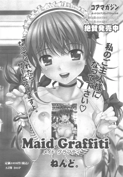 Page 90 of COMIC Megamilk 2011-08 Vol.14