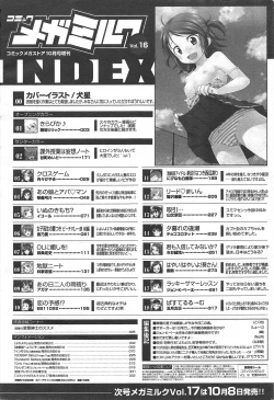 Page 334 of COMIC Megamilk 2011-10 Vol.16